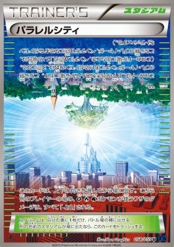 Parallel City