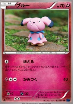 Snubbull