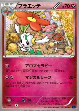 Floette