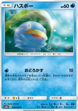 Lotad