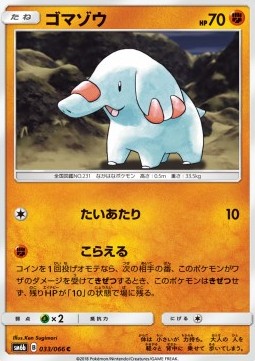 Phanpy