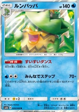 Ludicolo