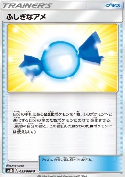 Rare Candy