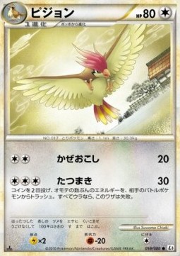 Pidgeotto
