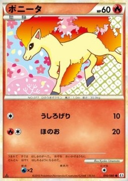 Ponyta