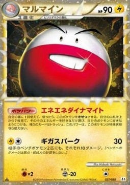 Electrode