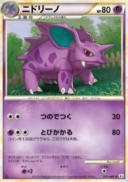 Nidorino