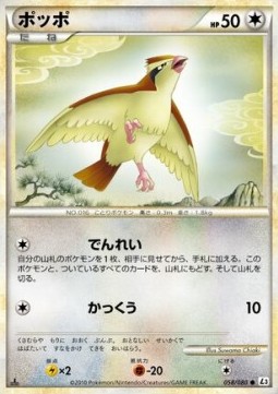 Pidgey