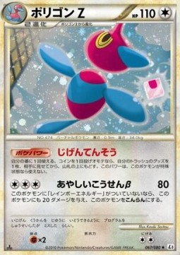 Porygon-Z