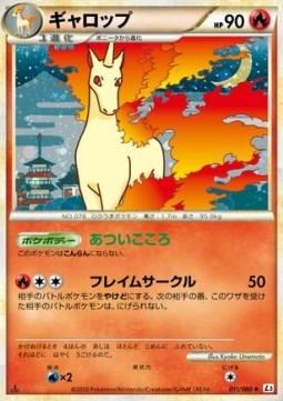 Rapidash