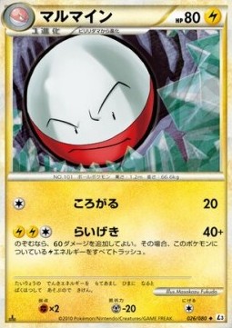 Electrode