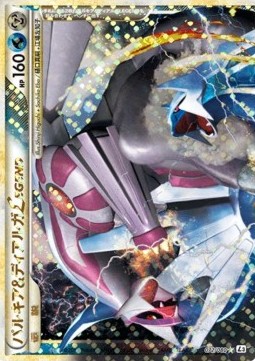 Palkia & Dialga LEGEND