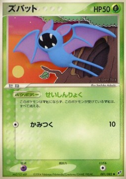 Zubat