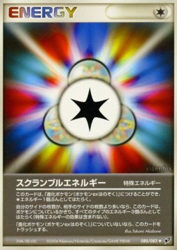 Scramble Energy