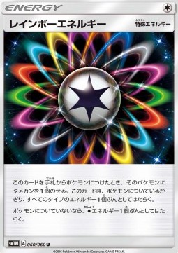 Rainbow Energy