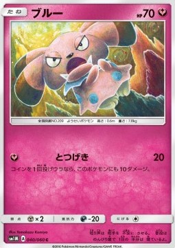 Snubbull