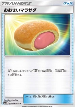 Big Malasada