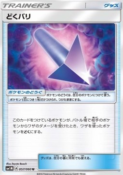 Poison Barb