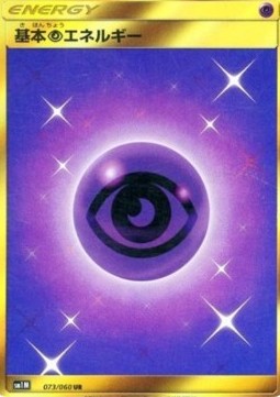 Psychic Energy