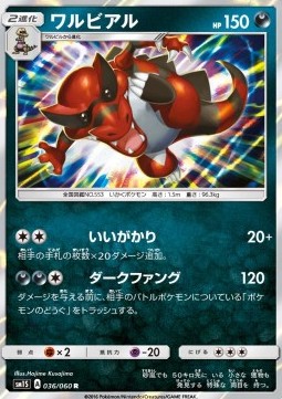 Krookodile
