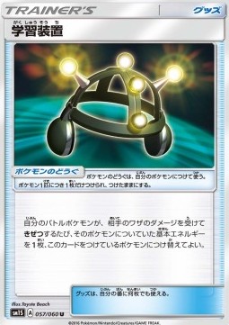 Exp. Share