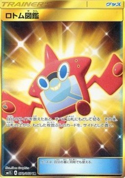 Rotom Dex