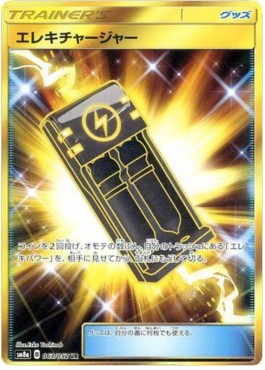 Electrocharger