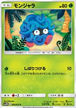 Tangela