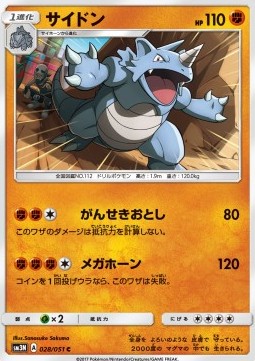 Rhydon
