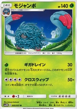 Tangrowth