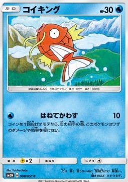 Magikarp