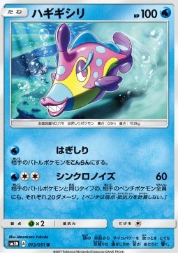 Bruxish