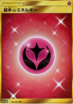 Fairy Energy