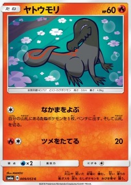 Salandit