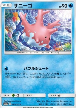 Corsola