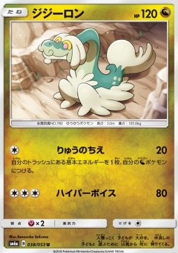 Drampa
