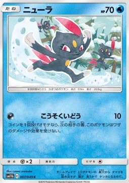 Sneasel