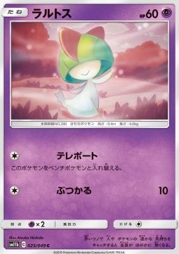 Ralts