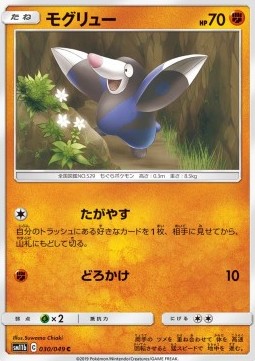 Drilbur