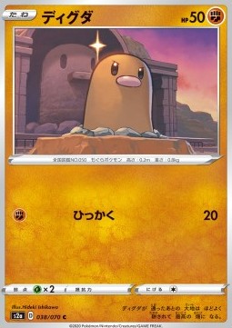 Diglett