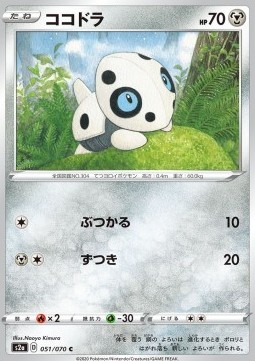 Aron