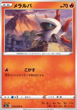 Larvesta