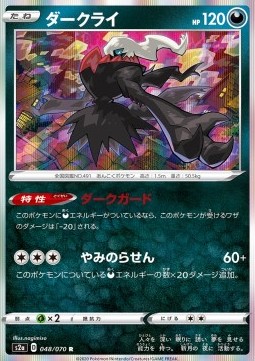 Darkrai