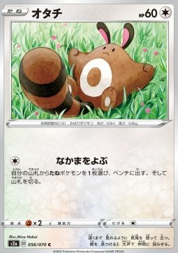 Sentret