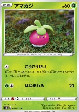 Bounsweet