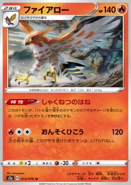 Talonflame