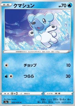 Cubchoo
