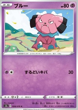 Snubbull