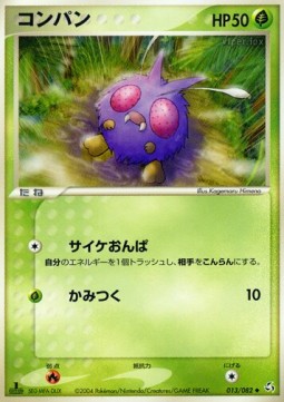 Venonat
