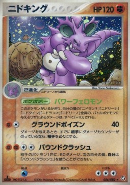 Nidoking